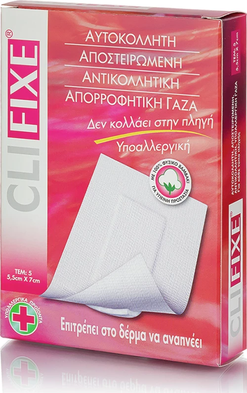 Pharmasept Clifixe 5.5cm x 7cm 5τμχ