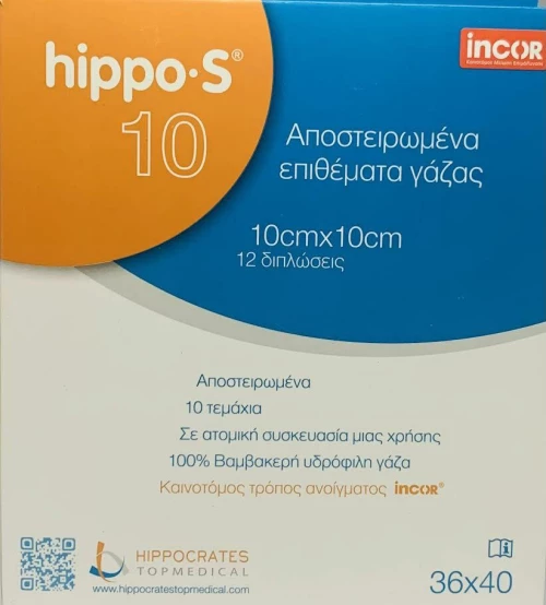 Hippocrates Topmedical Hippo 36x40 10τμχ
