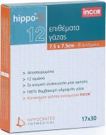 Hippocrates Topmedical Hippo 17x30 12τμχ