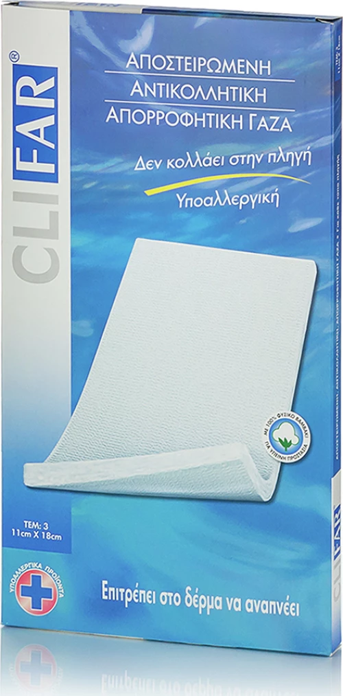 Pharmasept Clifar 11cm X 18cm 3τμχ