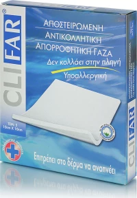 Pharmasept Clifar 10cm X 10cm 5τμχ