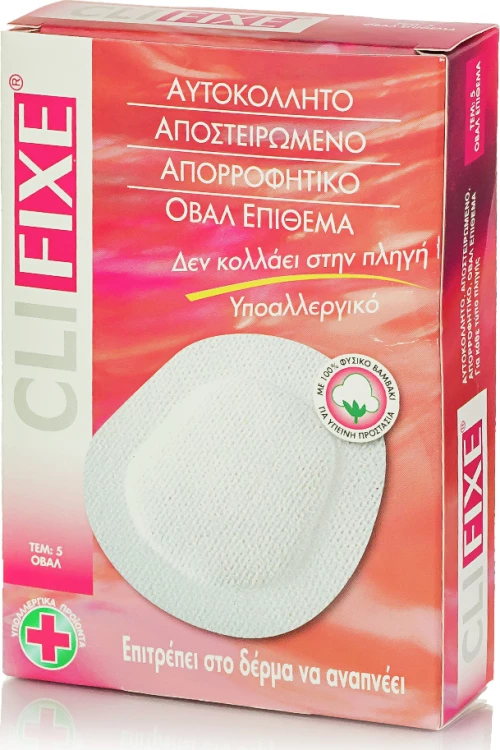 Pharmasept Clifixe Ophthalmological Gauze 5τμχ