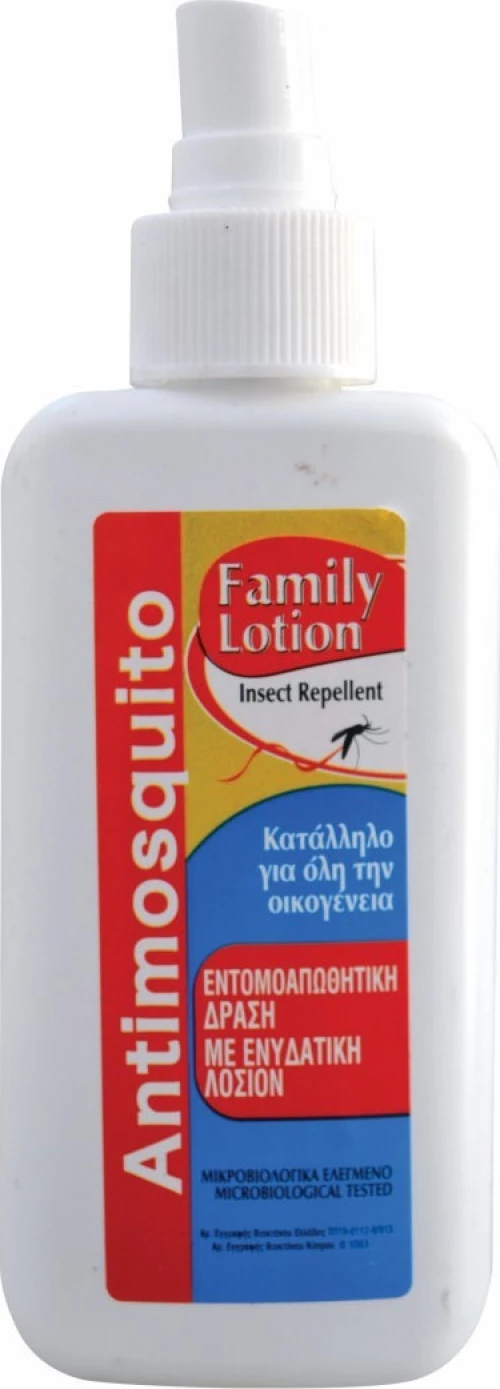 Miss Sandy Family Lotion 100ml