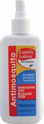 Miss Sandy Family Lotion 100ml
