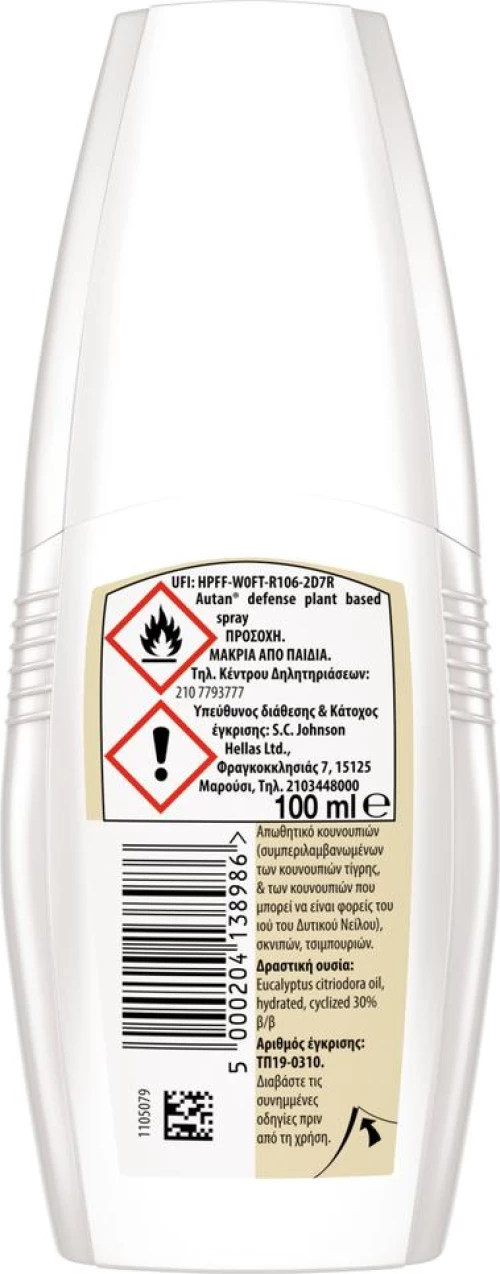 Autan Defence Plant Based Spray 100ml