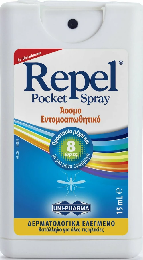 Uni-Pharma Repel Pocket Spray 15ml