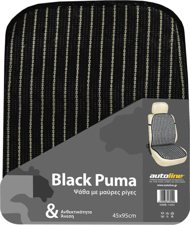 Πλατοκάθισμα Αυτοκινήτου 1τμχ Ψάθα Black Puma Autoline