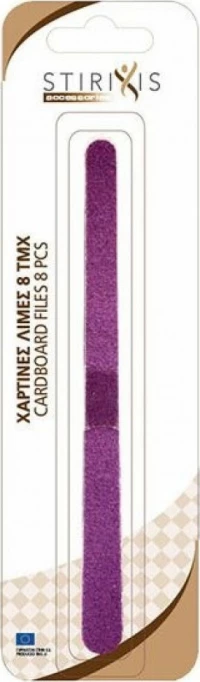 Stirixis Accessories Cardboard Files Χάρτινες Λίμες 8 Τεμαχίων