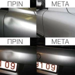 Σετ Επισκευής Βαθουλωμάτων Οχημάτων Μεταλλικό