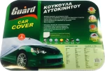 Guard Hatchback (HB) XLarge Κουκούλα 417cm