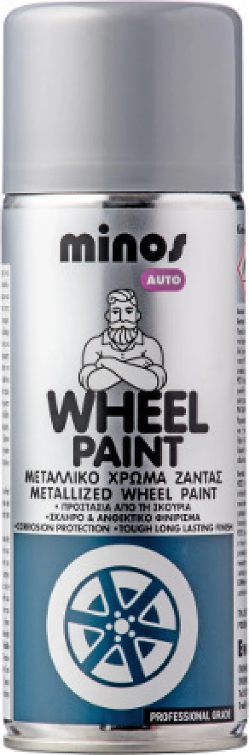 Minos Spray Μεταλλικό Βερνικόχρωμα για Μεταλλικές Ζάντες 400ml