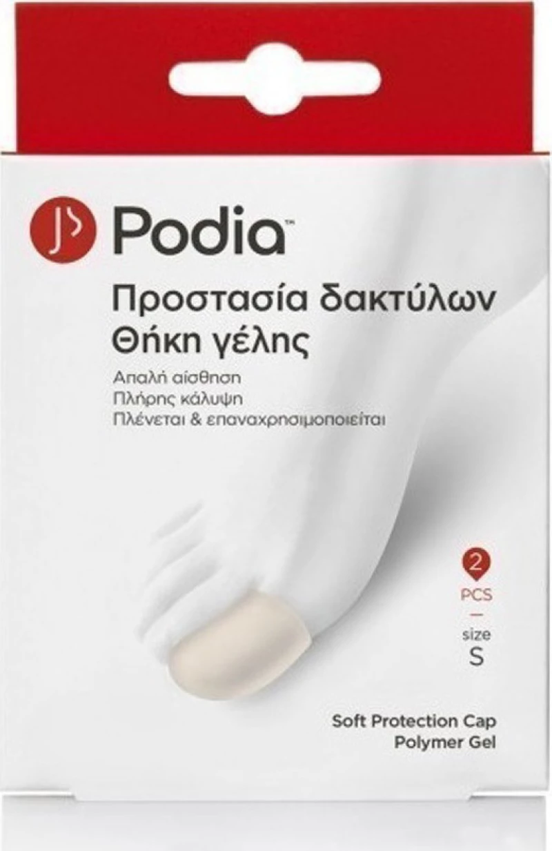 Podia Soft Protection Cap Small 2τμχ