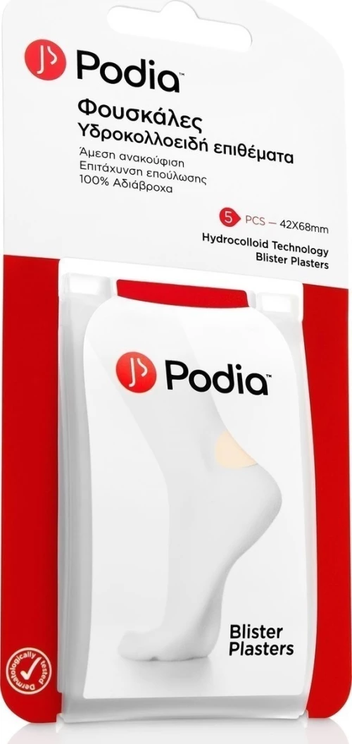 Podia Hydrocolloid Blister Plasters 5τμχ