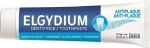 Elgydium Antiplaque Jumbo κατά της Πλάκας 100ml