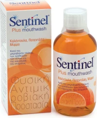 Nopalia Sentinel Plus Mouthwash 250ml