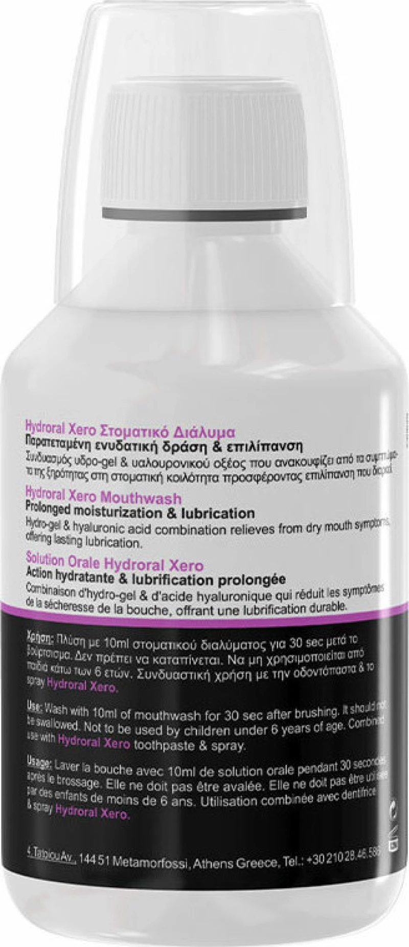 Frezyderm Hydroral Xero 250ml