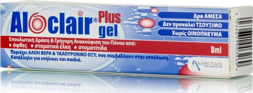 Aloclair Plus Gel 8ml