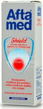 Aftamed Shield 8ml Ανακούφιση Πόνου από Έλκη Στόματος
