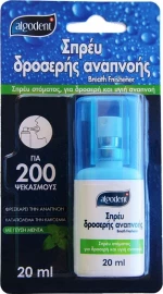 Algotech Algodent Σπρέι Δροσερής Αναπνοής 20ml