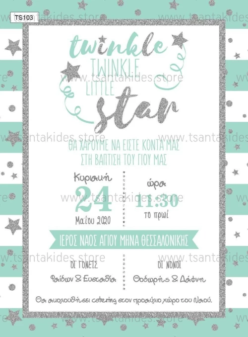 Tsantakides Twinkle Little Star