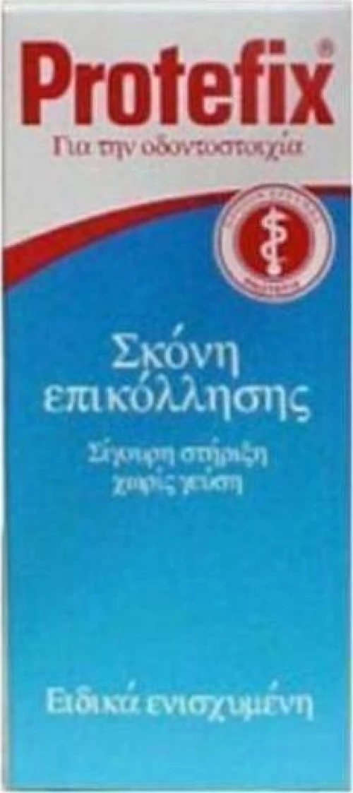 Protefix Σκόνη Επικόλλησης 50gr