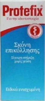 Protefix Σκόνη Επικόλλησης 50gr