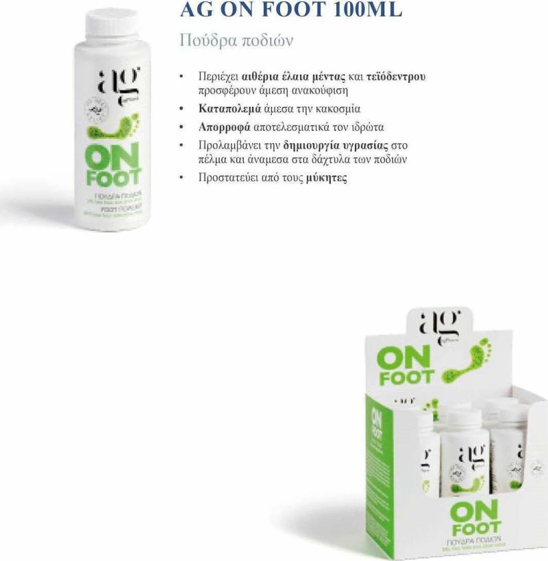 Ag Pharm On Foot Powder 100ml