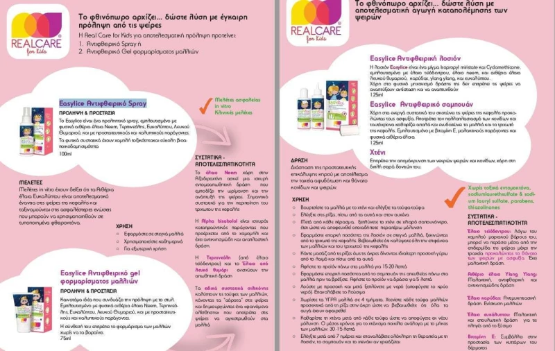 Real Care Easylice Kit