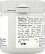 Sudocrem Καταπραϋντική Κρέμα 125gr