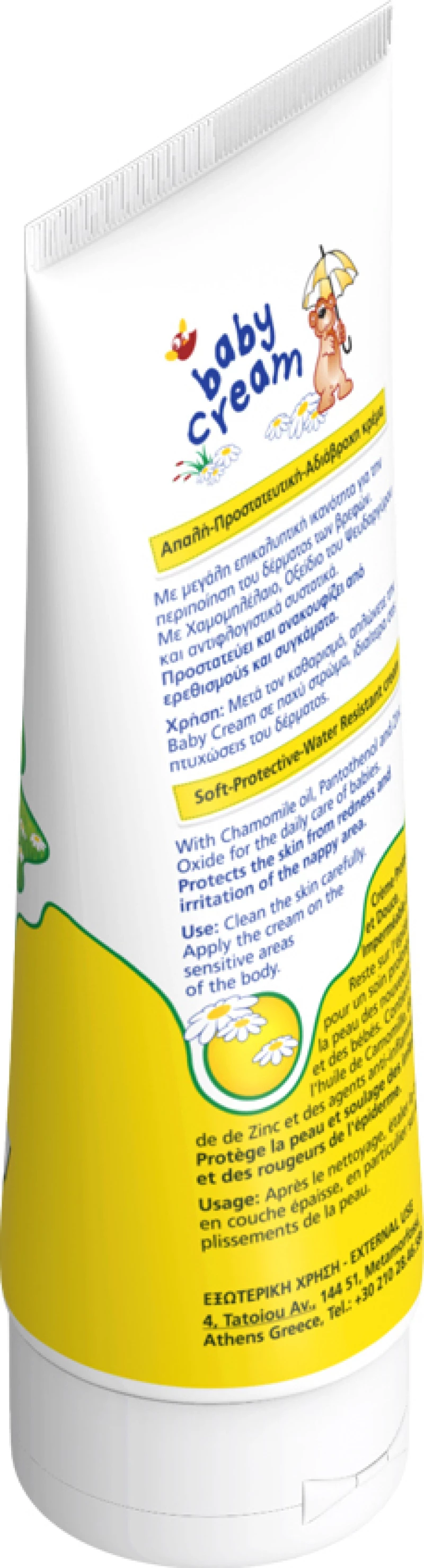 Frezyderm Baby Κρέμα 175ml