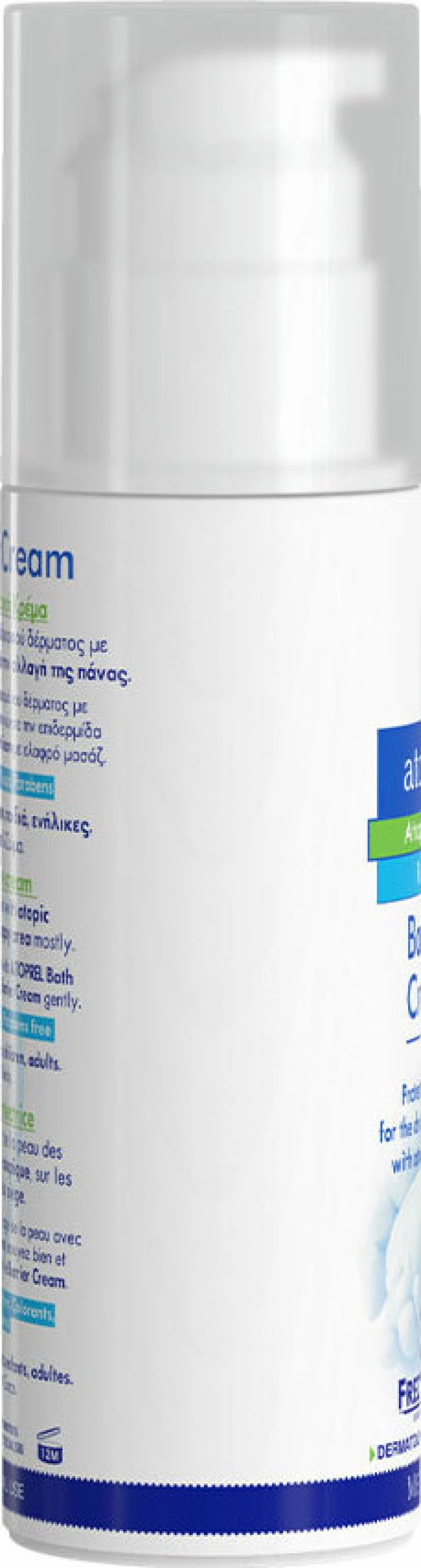 Frezyderm Atoprel Barrier Κρέμα 150ml