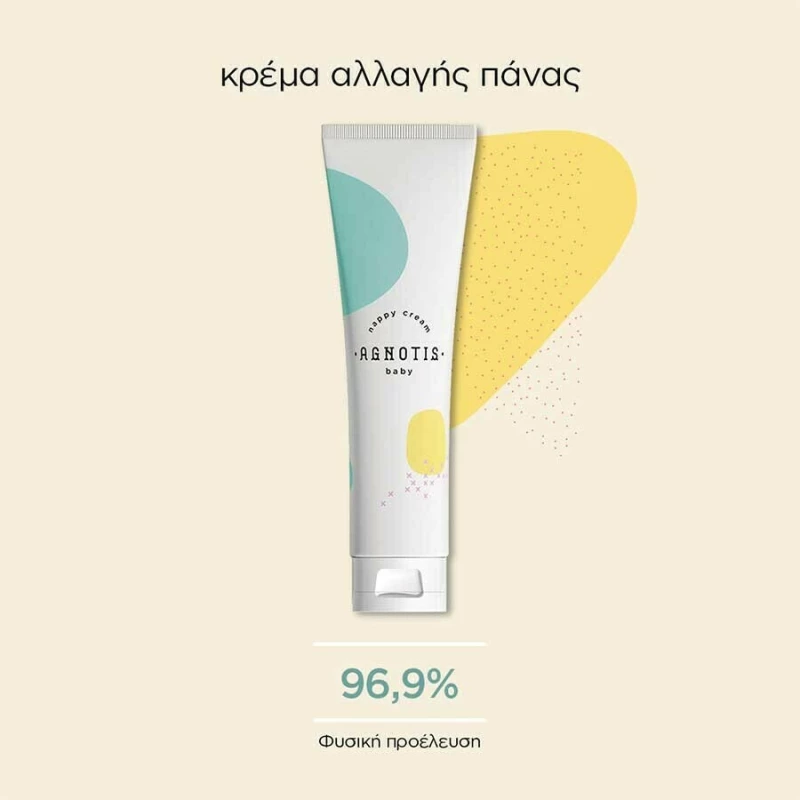 Agnotis Nappy Baby Κρέμα 150ml