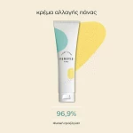 Agnotis Nappy Baby Κρέμα 150ml