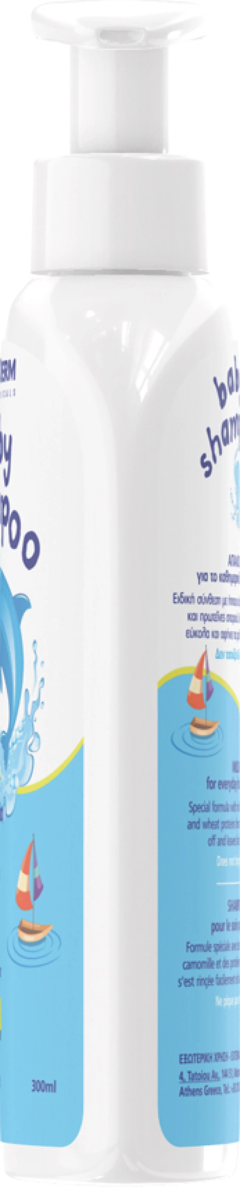 Frezyderm Baby Shampoo 300ml