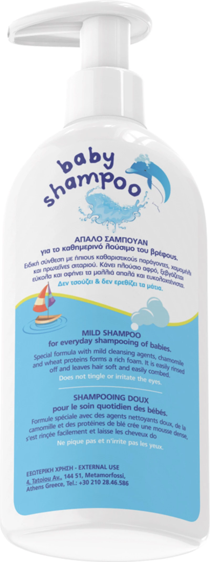 Frezyderm Baby Shampoo 300ml
