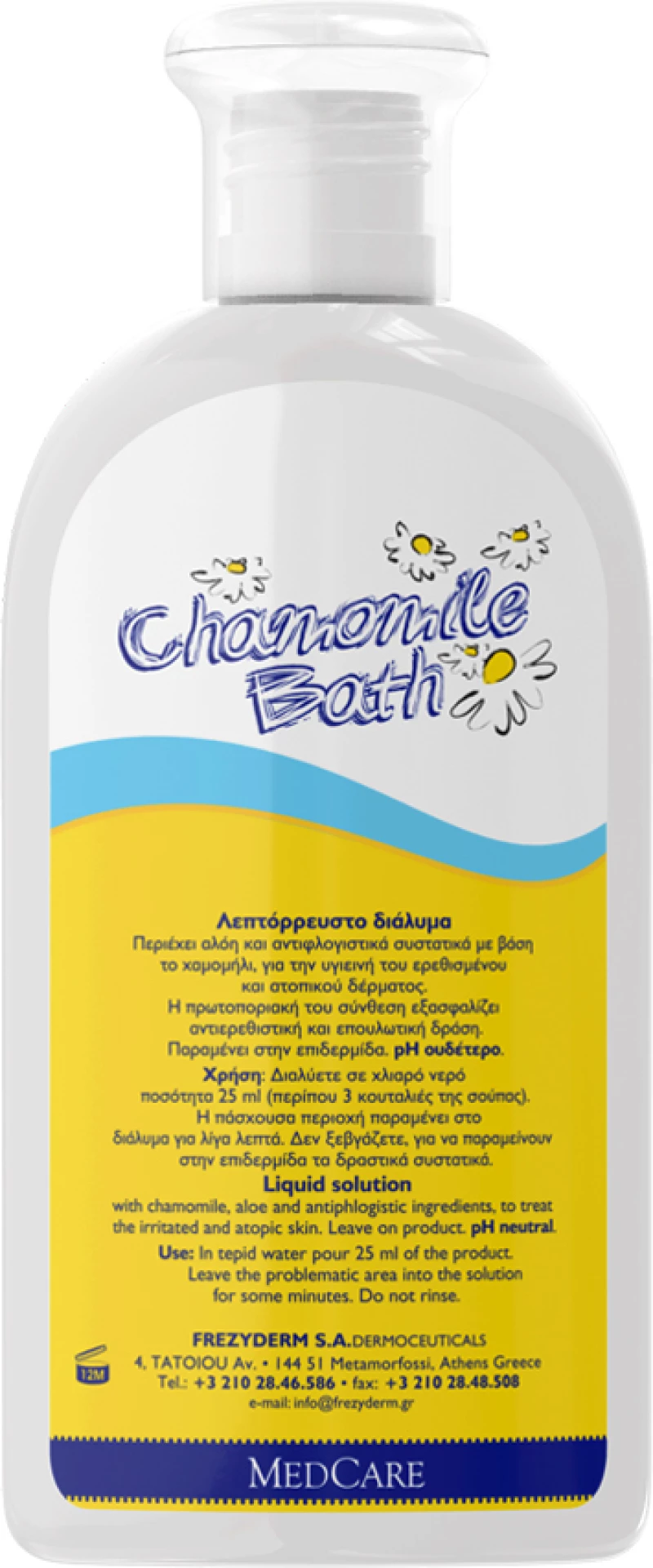 Frezyderm Chamomile Bath 200ml