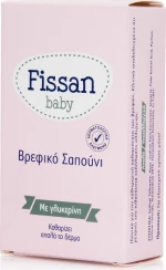 Fissan Βρεφικό Σαπούνι με Γλυκερίνη 90gr