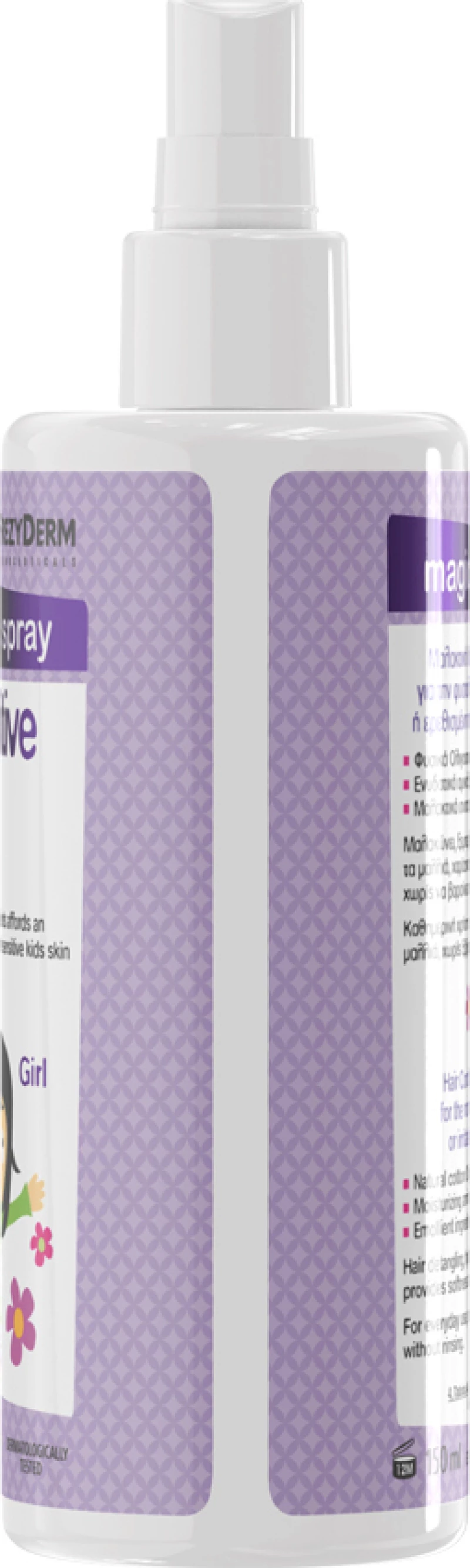 Frezyderm Sensitive Kids Magic Spray for Girls 150ml