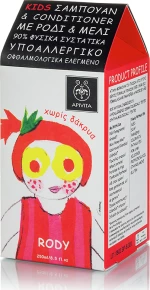 Apivita Kids Σαμπουάν & Conditioner με Μέλι & Ρόδι 250ml