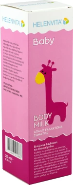 Helenvita Baby Απαλό Γαλάκτωμα Σώματος 200ml