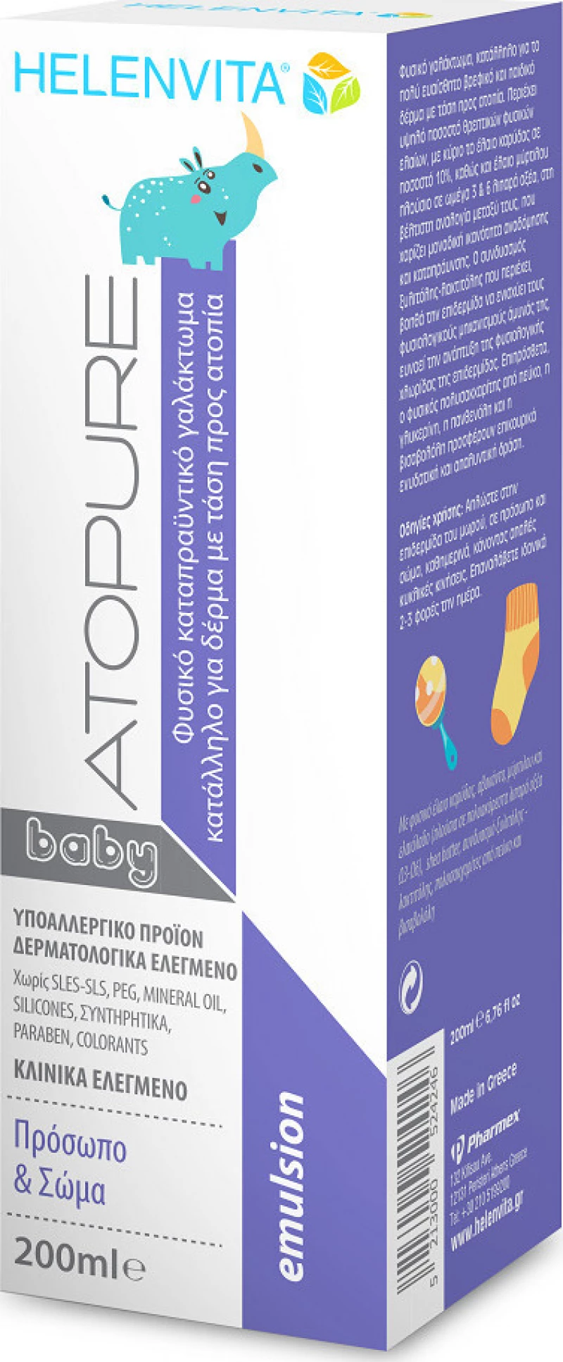 Helenvita Atopure Baby Emulsion 200ml