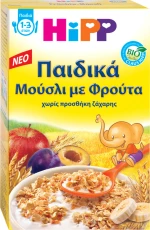 Hipp Παιδικά Μούσλι με Φρούτα 200gr