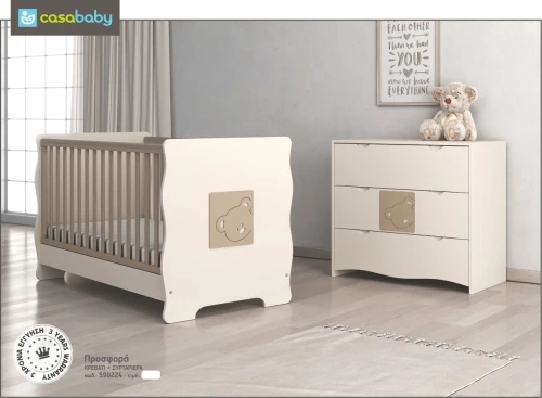 Casababy Προεφηβικό Κρεβάτι Winnie