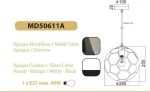 Παιδικό Φωτιστικό Md50611A (+Δωρο)
