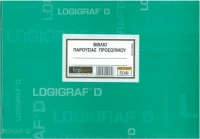 Βιβλίο Παρουσίας Επιχειρήσεων 0-0023 Logigraf