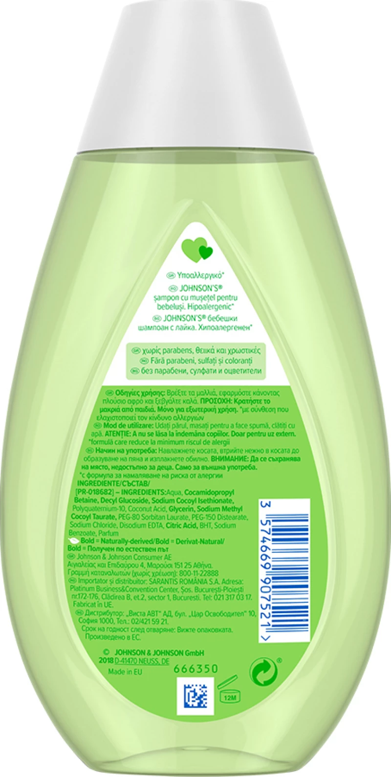 Johnson & Johnson Baby Shampoo Chamomile 300ml