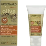 Greenyard Helios Sunscreen Cream με Ελιά, Σταφύλι & Αλόη SPF50 50ml