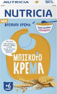 Nutricia Βρεφική Κρέμα Μπισκότο 6m+ 250gr