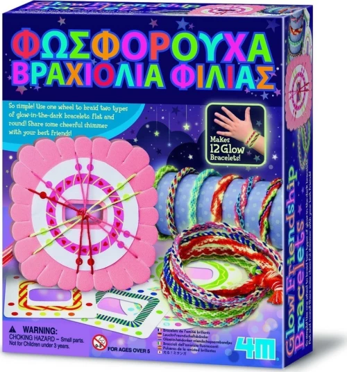 4M Κατασκευή Φωσφορούχα Βραχιόλια Φιλίας