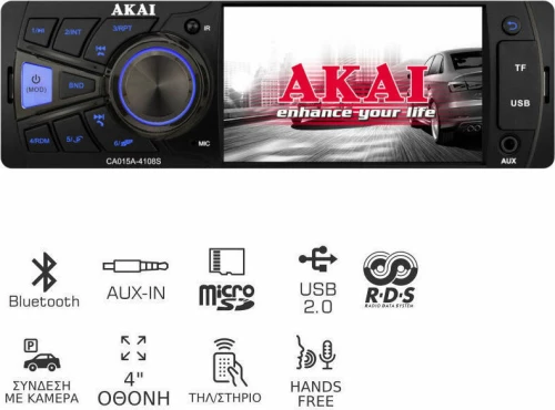 Akai CA015A-4108S με Bluetooth